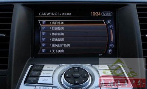 CARWINGS+Ϣϵͳ