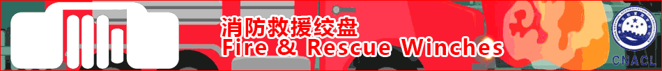 Ԯ - Fire & Rescue Winches